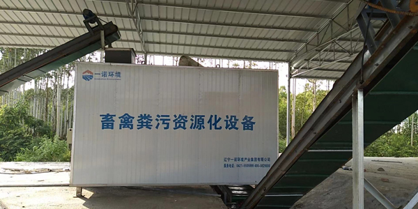 選擇什么樣的糞便處理設(shè)備處理雞糞更合適? 選擇什么樣的糞便處理設(shè)備處理雞糞更合適?