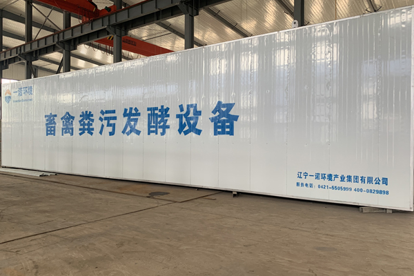 有機肥料發展現狀及展望！