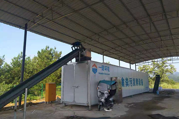 畜禽糞便處理設(shè)備怎么去除臭氣 畜禽糞便處理設(shè)備怎么去除臭氣